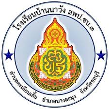Bannawang